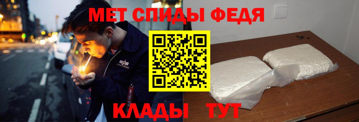 АМФ  АМФЕТАМИН Розовый  Вход с VPN  Мариинск 