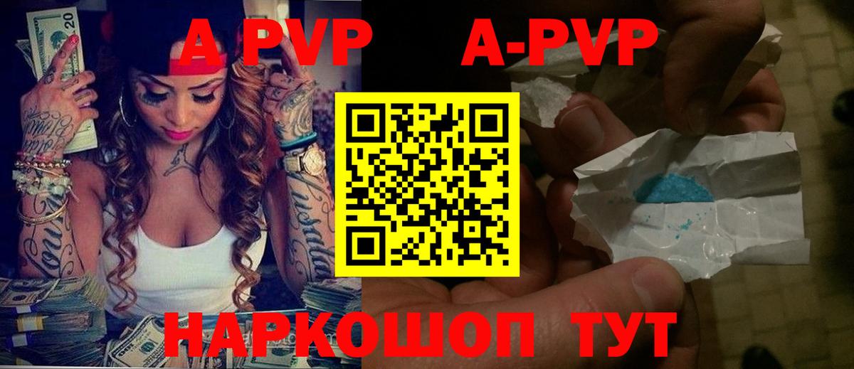 A-PVP СК Мариинск