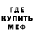 Кетамин ketamine Assha Bunny