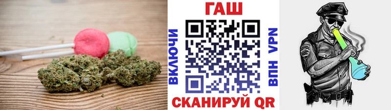 omg зеркало Мариинск Еда ТГК конопля