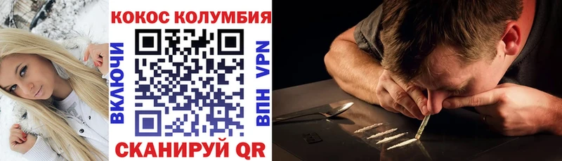 гидра рабочий сайт  Мариинск  COCAIN 98% 