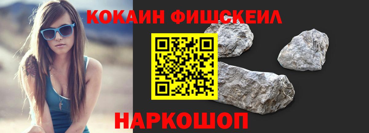 Cocaine 98% Мариинск