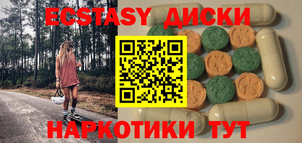 блэк спрут tor  Ecstasy  Ecstasy бентли  Мариинск  Экстази 300 mg 