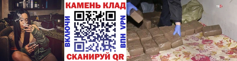Гашиш гарик  Мариинск 