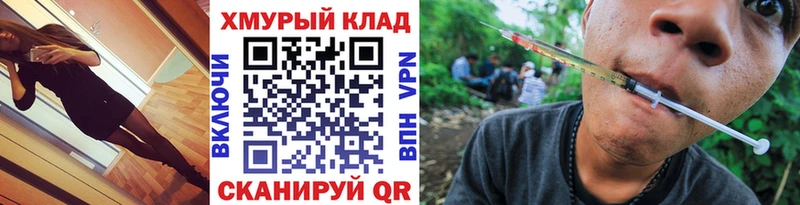 darknet формула  как найти закладки  Мариинск  ГЕРОИН Афган 
