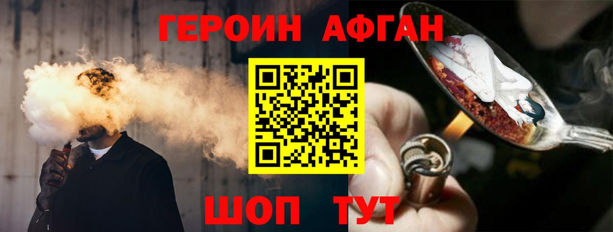 Конопля  Вход с VPN  МЕФ кристаллы  Гашиш  Мариинск  Гашиш 