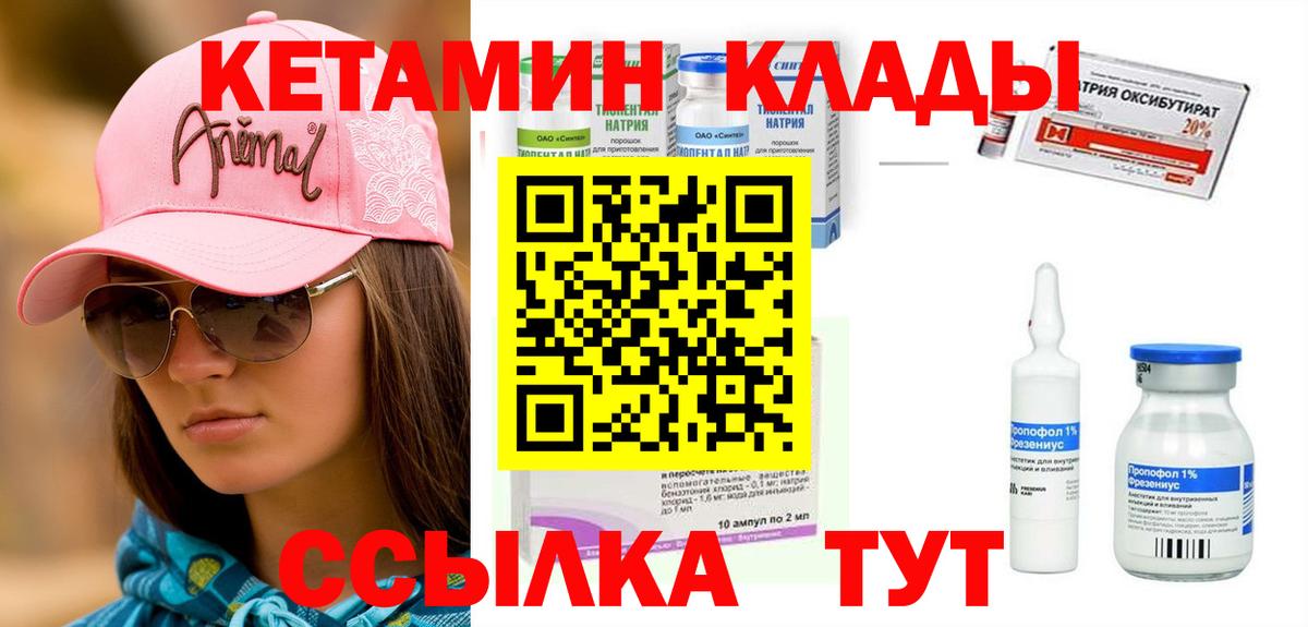 ТГК  Конопля  КОКАИН  Мариинск  Alpha-PVP СОЛЬ   МЕФ   КЕТАМИН  ГАШ  Канабис  Гашиш 