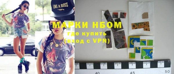 наркотики Кулебаки
