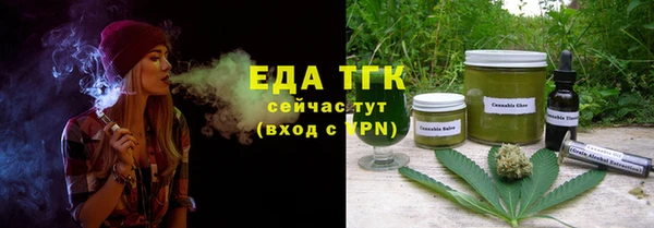 хмурый Бронницы