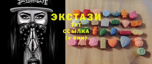 хмурый Куйбышев