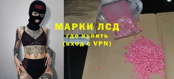 хмурый Куйбышев