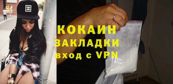хмурый Куйбышев