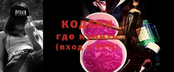 наркотики Кулебаки