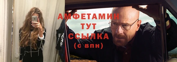 шишки Красноперекопск