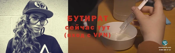 наркотики Кулебаки
