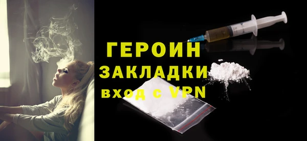 наркотики Кулебаки