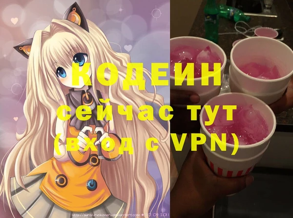 хмурый Куйбышев