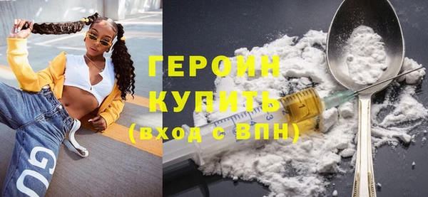 наркотики Кулебаки
