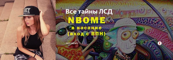 альфа пвп VHQ Лабытнанги