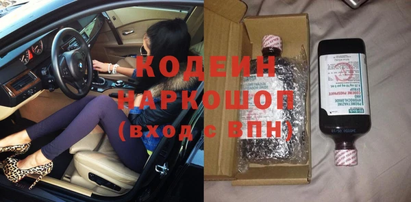 экстази Краснослободск