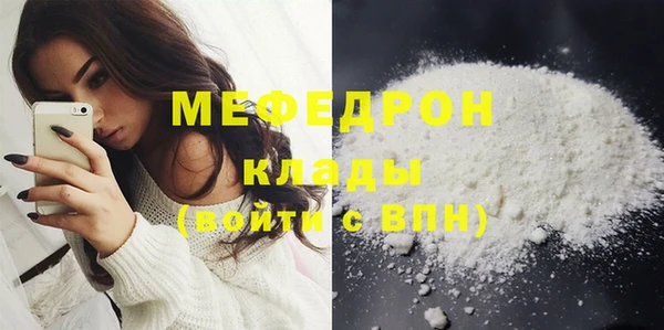 наркотики Кулебаки