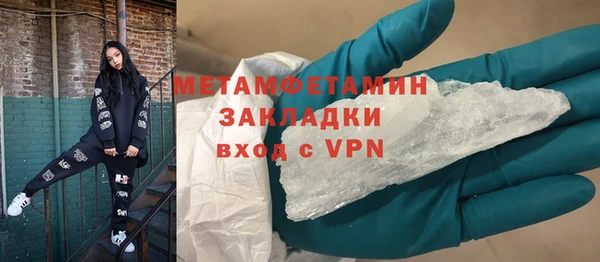шишки Красноперекопск