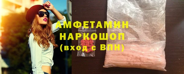 мефедрон VHQ Кукмор