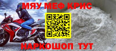 прущие крисы Бугуруслан