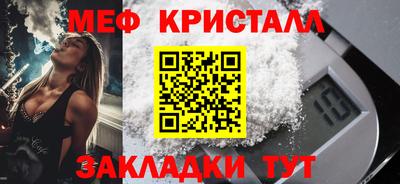 гашишное масло Гусь-Хрустальный