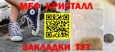 PSILOCYBIN Гусиноозёрск