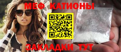 гашишное масло Гусь-Хрустальный