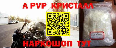 прущие крисы Бугуруслан