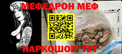 прущие крисы Бугуруслан