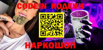 PSILOCYBIN Гусиноозёрск