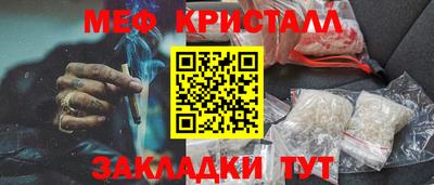 гашишное масло Гусь-Хрустальный