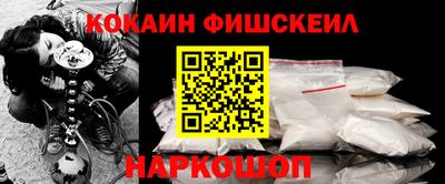 кокаин VHQ Бузулук