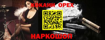 гашишное масло Гусь-Хрустальный