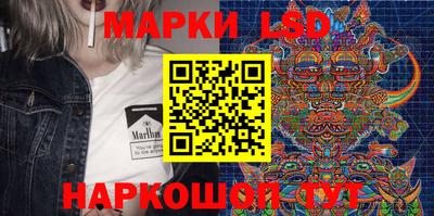 гашишное масло Гусь-Хрустальный