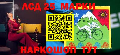 PSILOCYBIN Гусиноозёрск