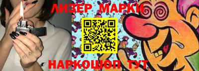 PSILOCYBIN Гусиноозёрск