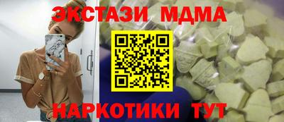 скорость Будённовск