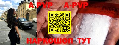 гашишное масло Гусь-Хрустальный