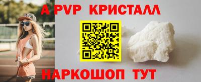прущие крисы Бугуруслан