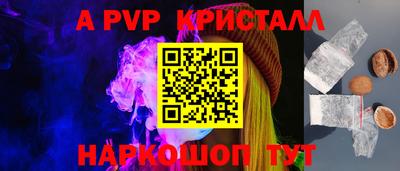 гашишное масло Гусь-Хрустальный