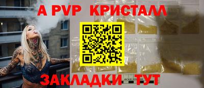 гашишное масло Гусь-Хрустальный