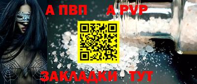 гашишное масло Гусь-Хрустальный
