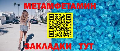 гашишное масло Гусь-Хрустальный