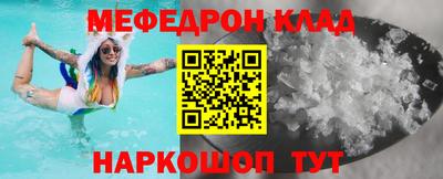 скорость Будённовск