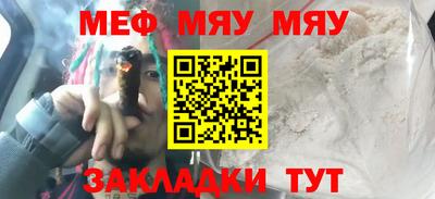 прущие крисы Бугуруслан