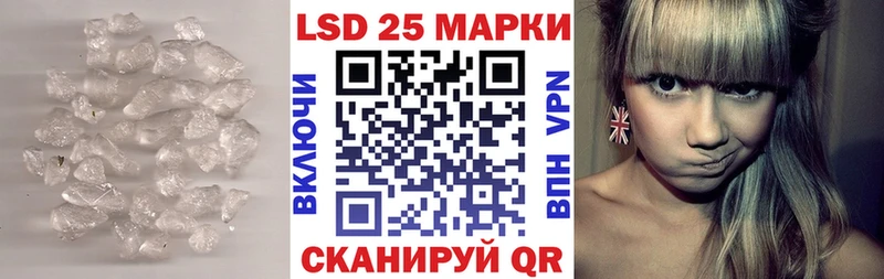 LSD-25 экстази ecstasy Мариинск